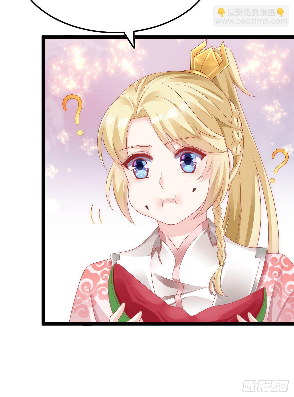 惨遭猥琐男魔爪(1/2)-第92话