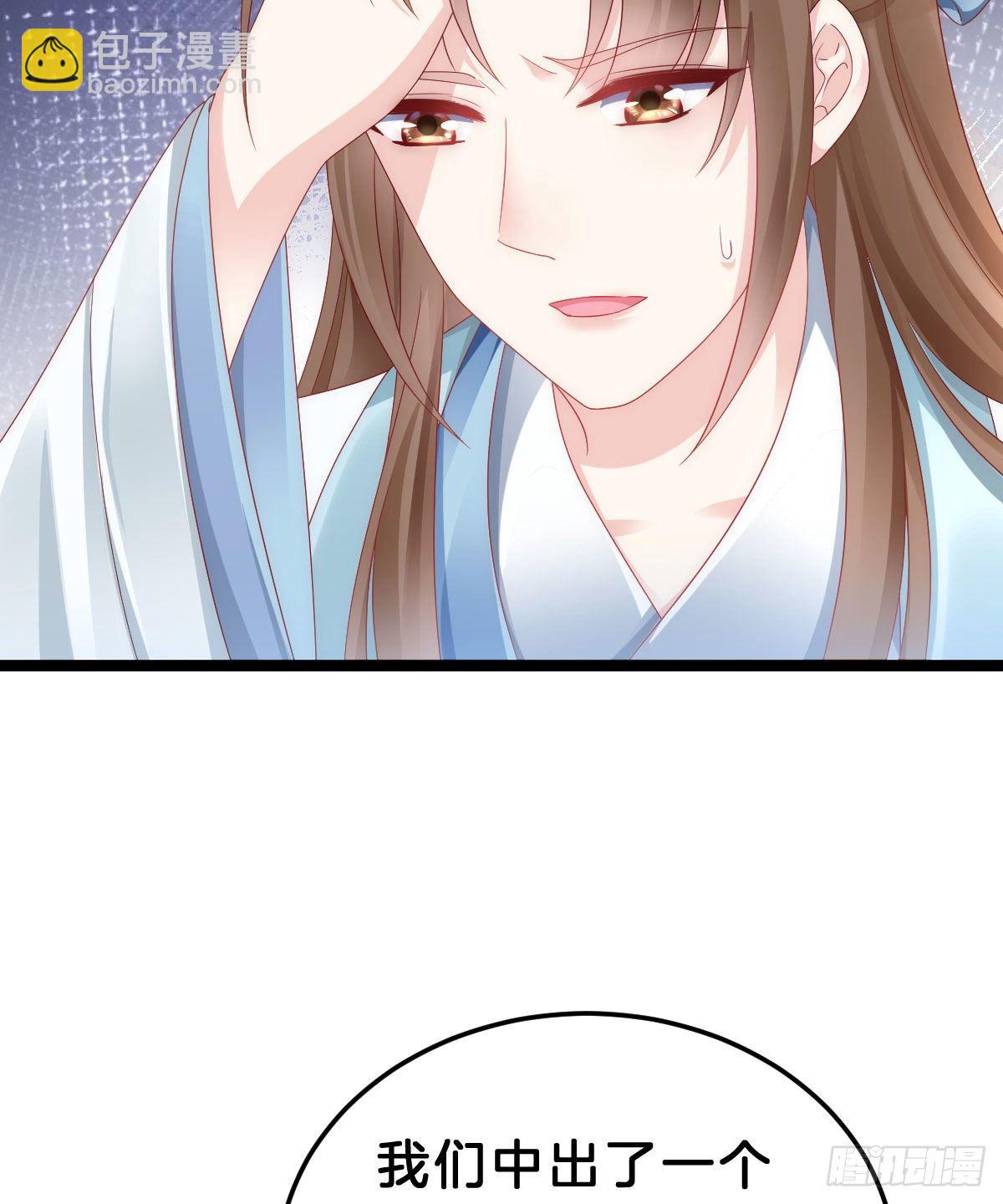 惨遭猥琐男魔爪(1/2)-第92话