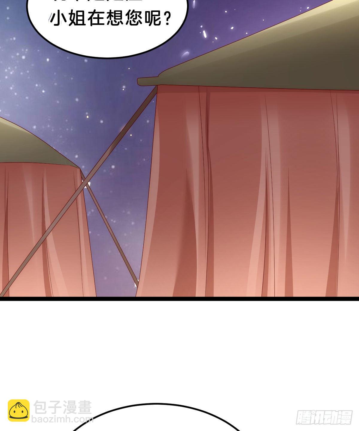 惨遭猥琐男魔爪(1/2)-第92话