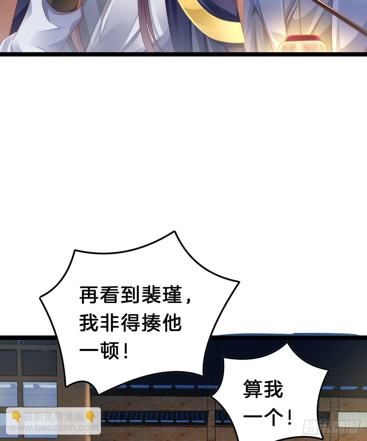 惨遭猥琐男魔爪(1/2)-第92话