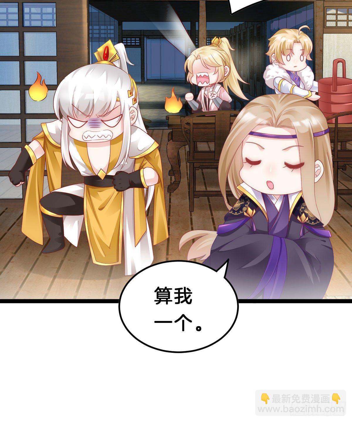 惨遭猥琐男魔爪(1/2)-第92话