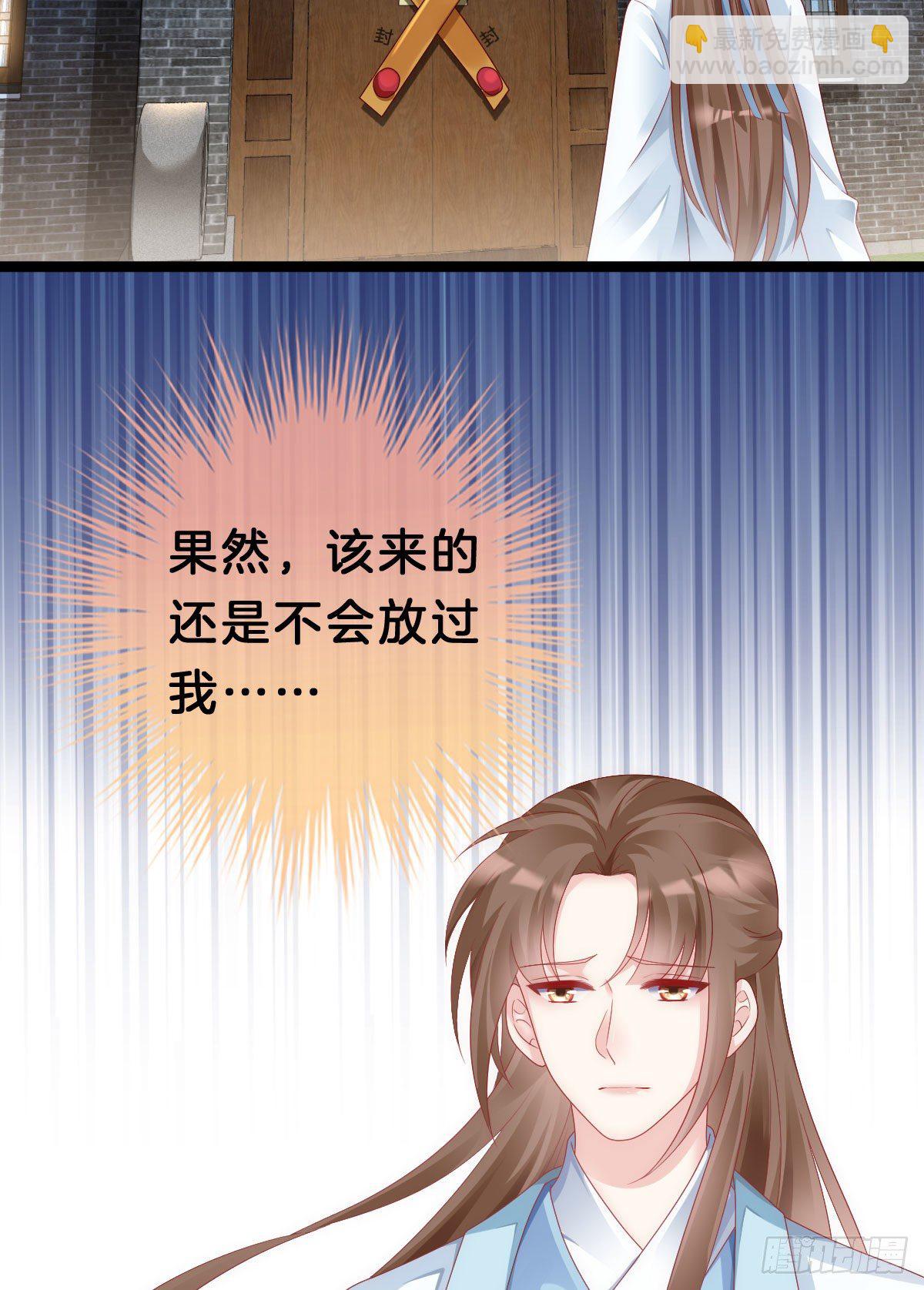 惨遭猥琐男魔爪(1/2)-第92话