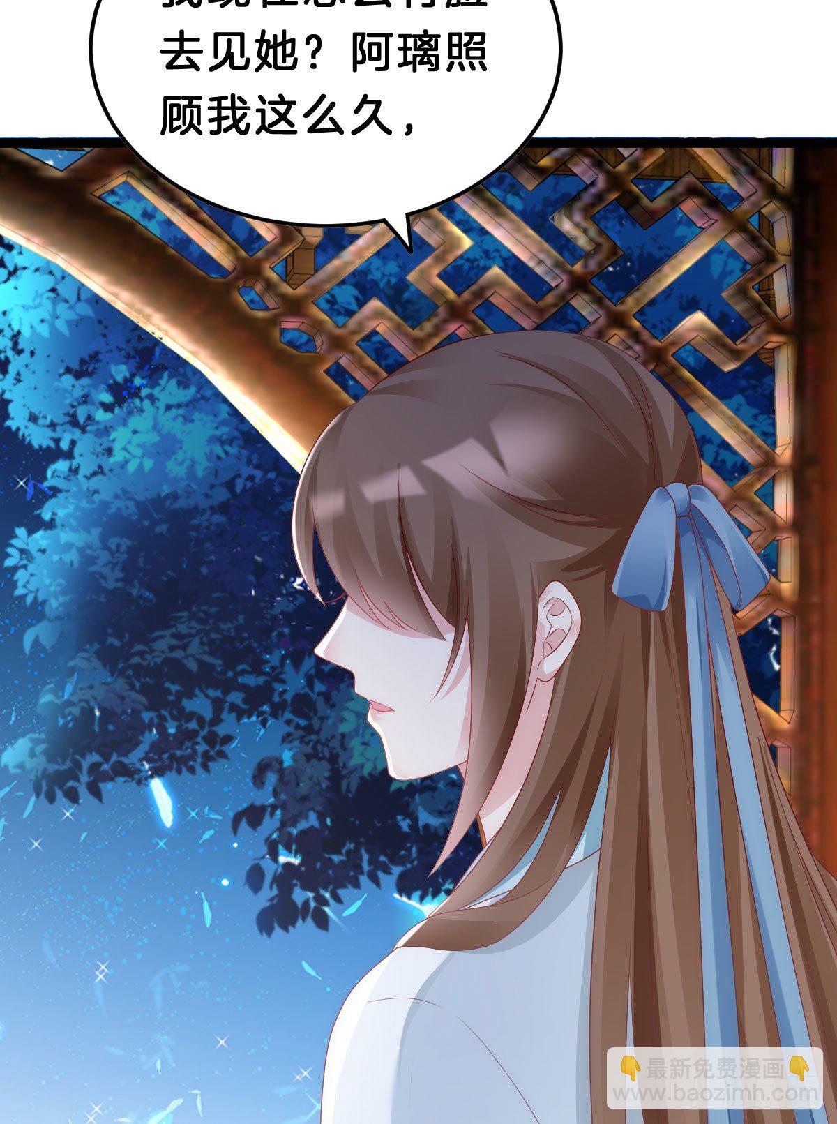 惨遭猥琐男魔爪(1/2)-第92话