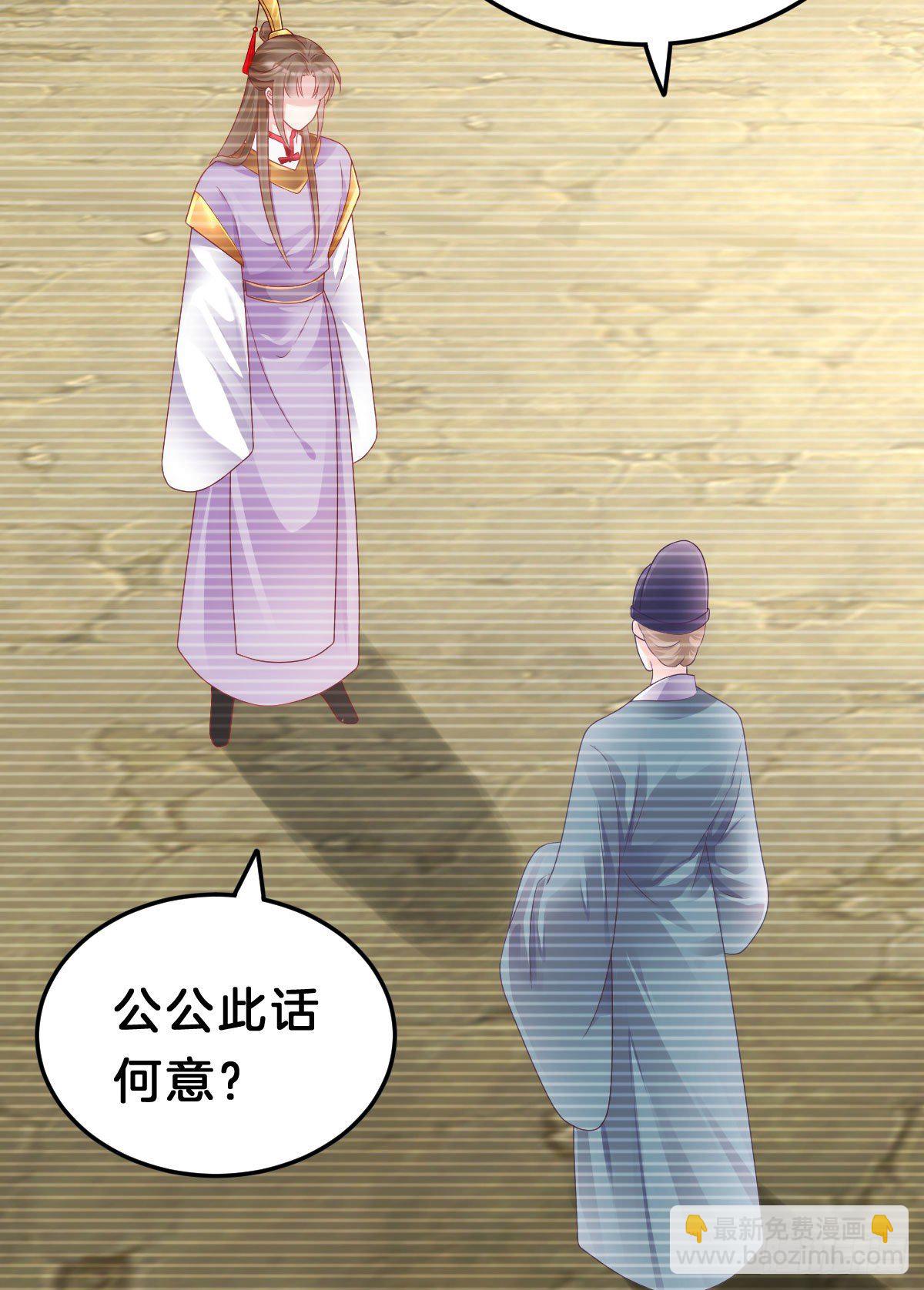 惨遭猥琐男魔爪(1/2)-第92话