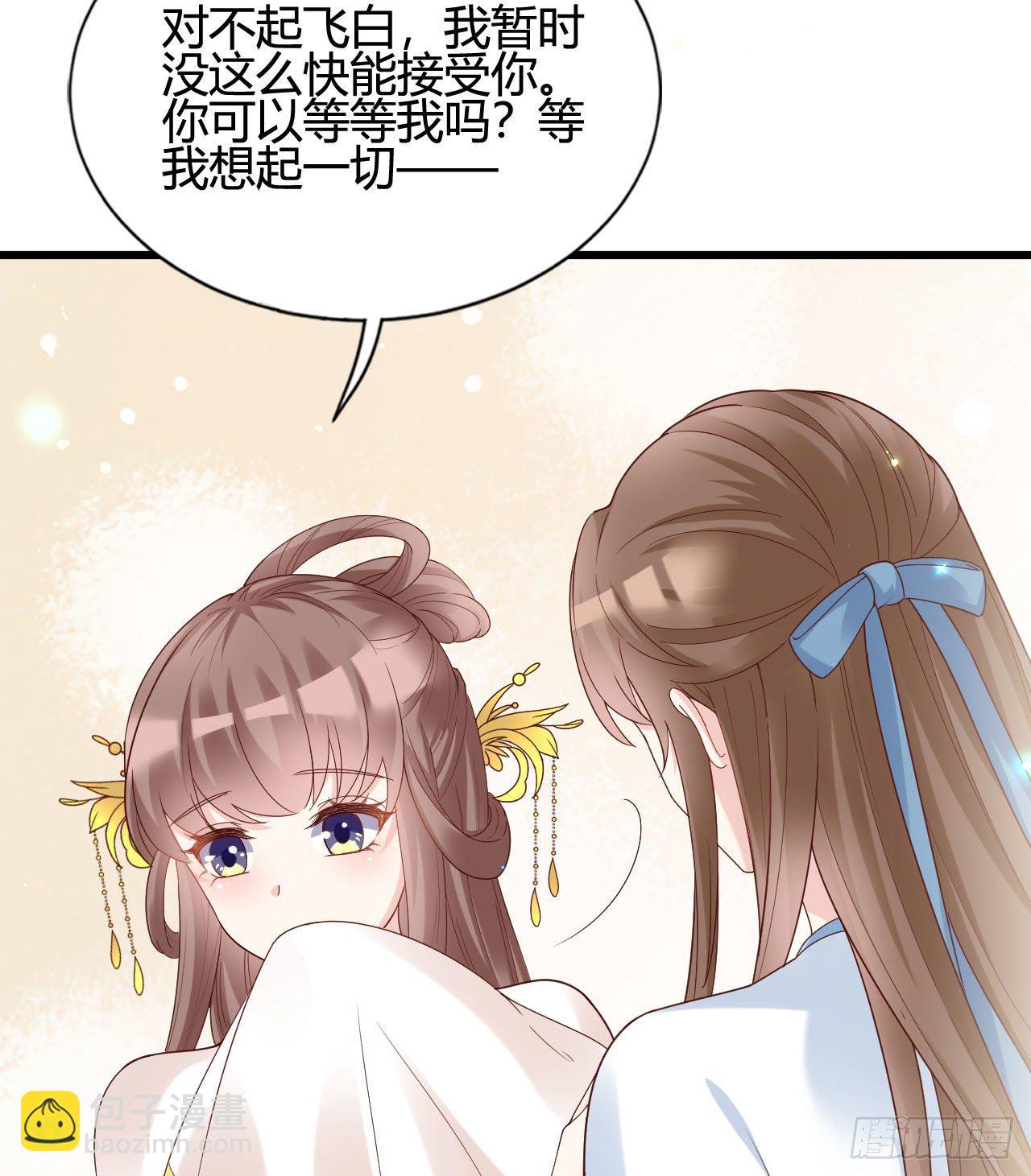 听弟弟讲骚话(1/2)-第100话