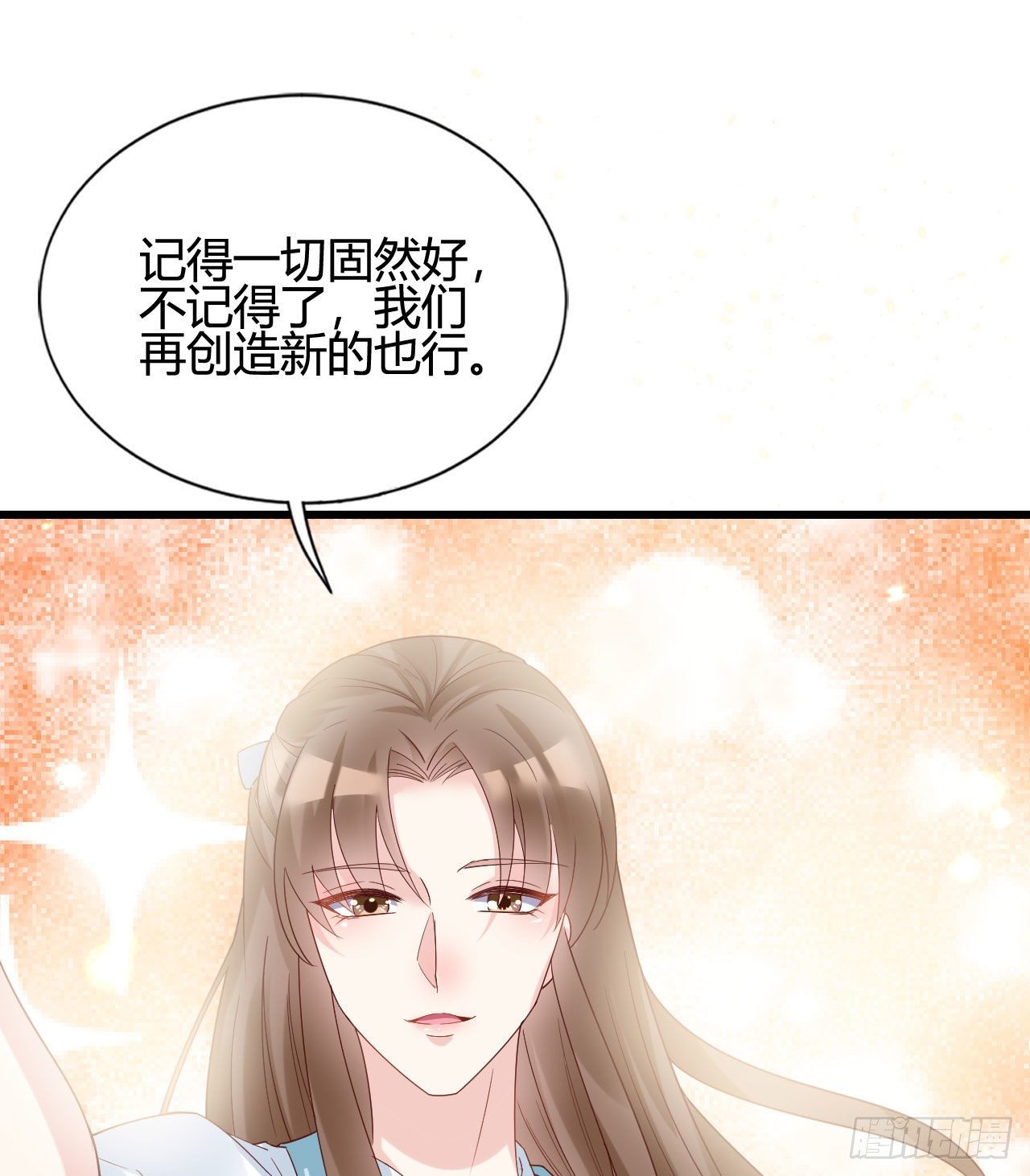 听弟弟讲骚话(1/2)-第100话