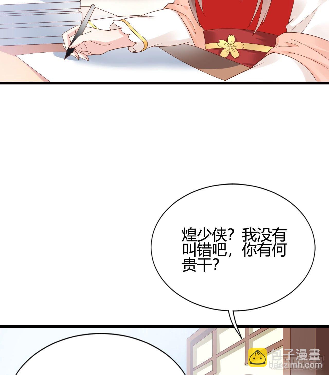 听弟弟讲骚话(1/2)-第100话