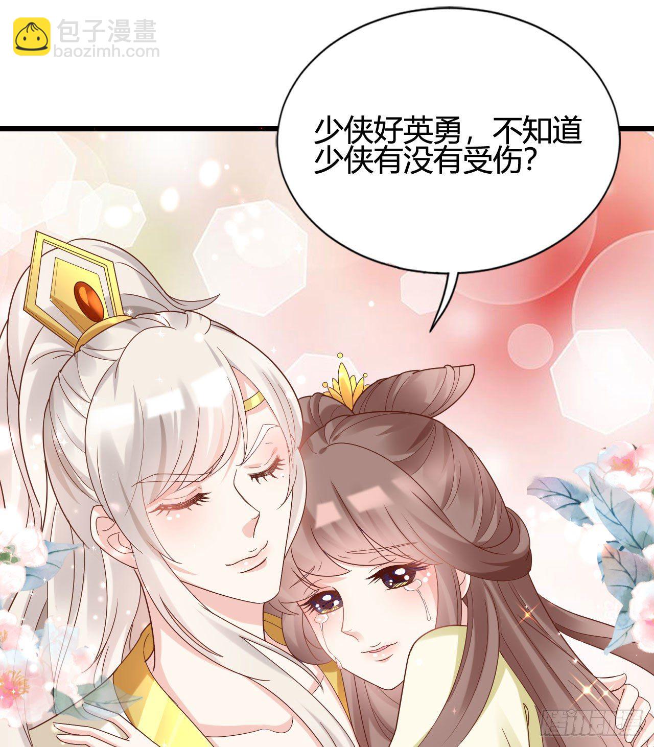 听弟弟讲骚话(1/2)-第100话