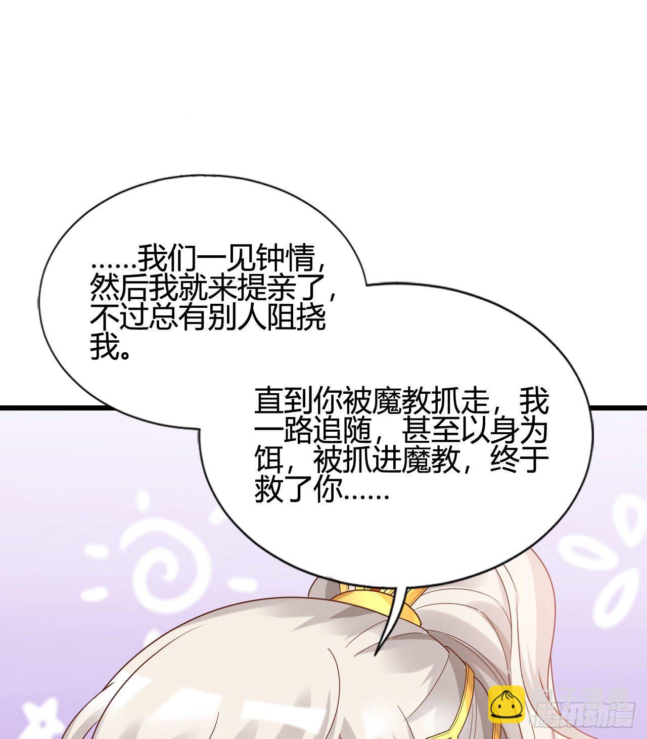 听弟弟讲骚话(1/2)-第100话