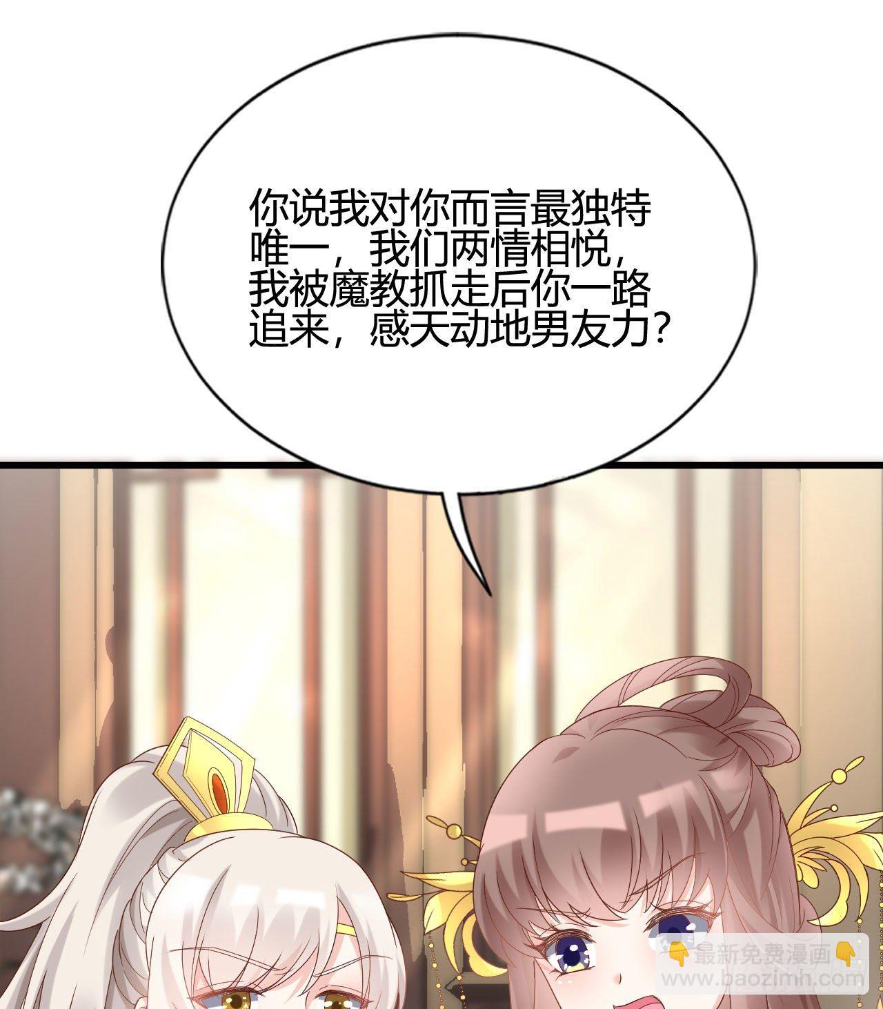 听弟弟讲骚话(1/2)-第100话