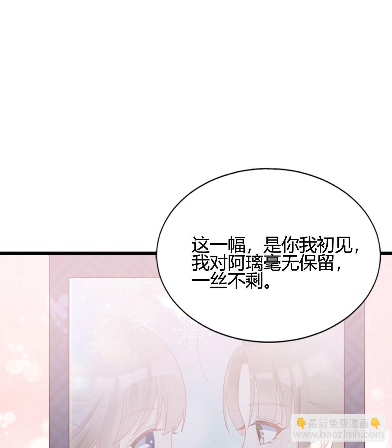 听弟弟讲骚话(1/2)-第100话