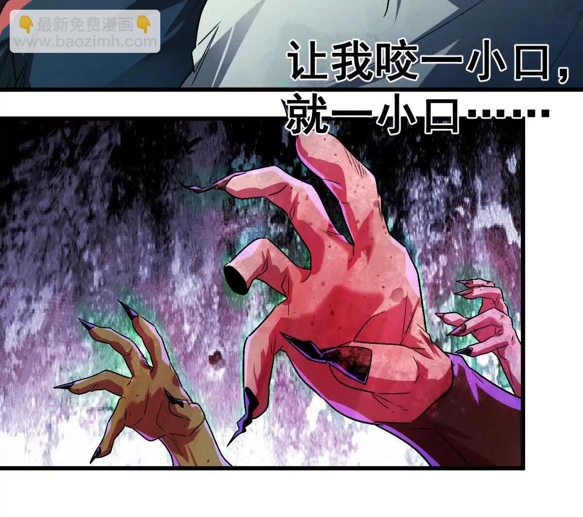 第99话：SSS级(1/3)-第100话