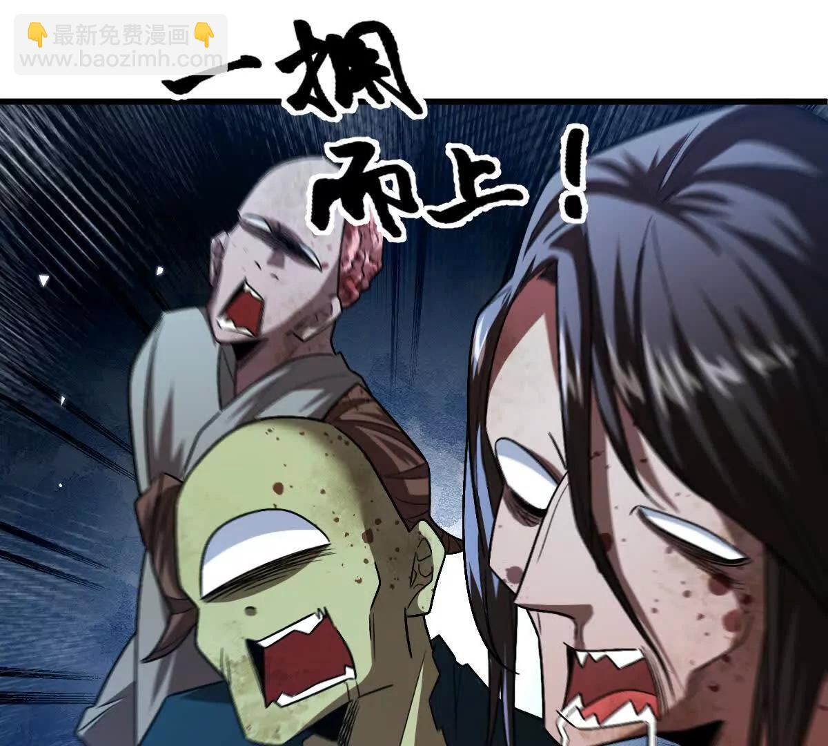 第99话：SSS级(1/3)-第100话