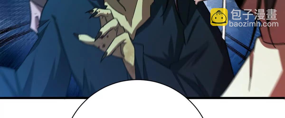 第99话：SSS级(1/3)-第100话