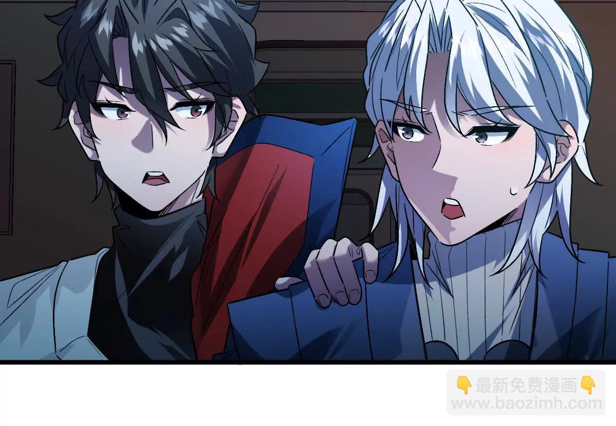 第99话：SSS级(1/3)-第100话