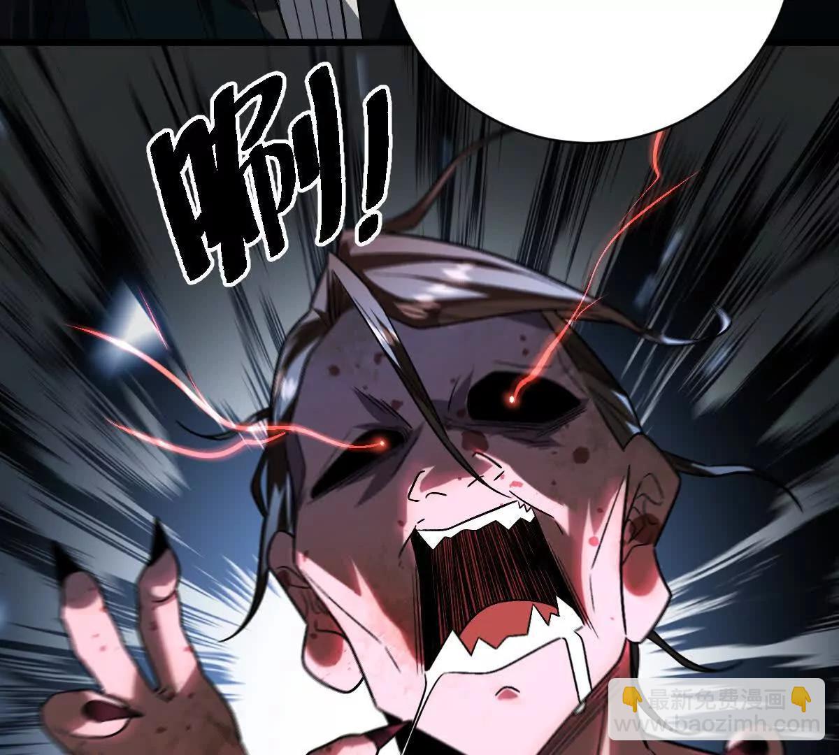 第99话：SSS级(1/3)-第100话