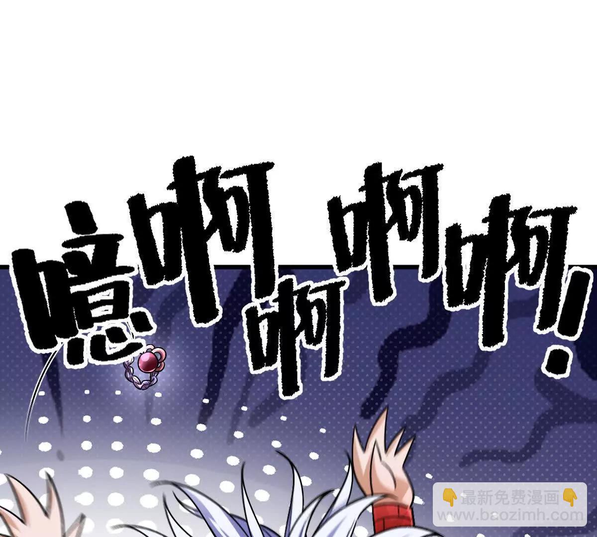 第99话：SSS级(1/3)-第100话