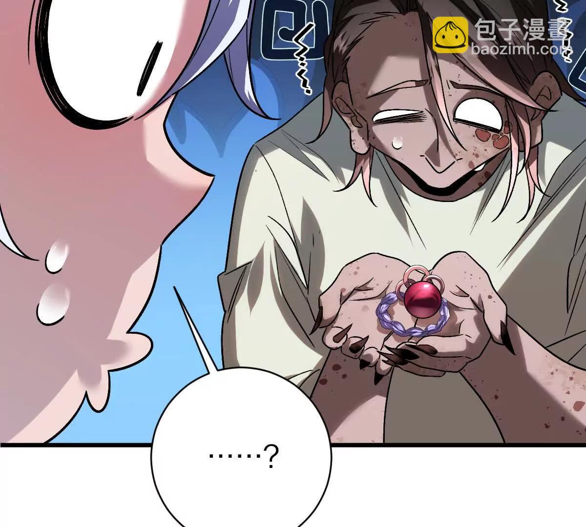 第99话：SSS级(1/3)-第100话