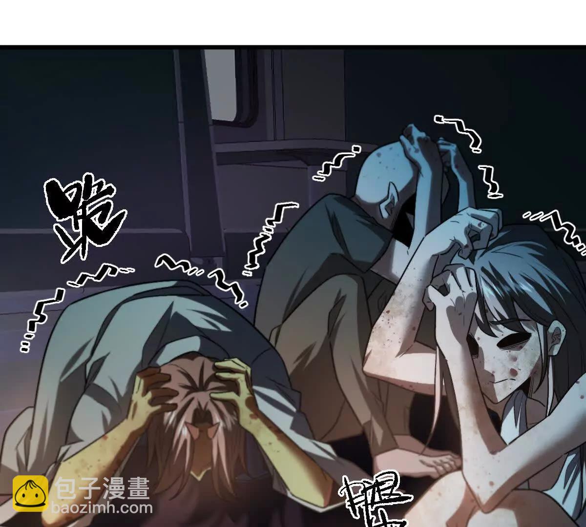 第99话：SSS级(1/3)-第100话