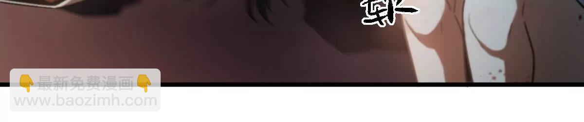 第99话：SSS级(1/3)-第100话