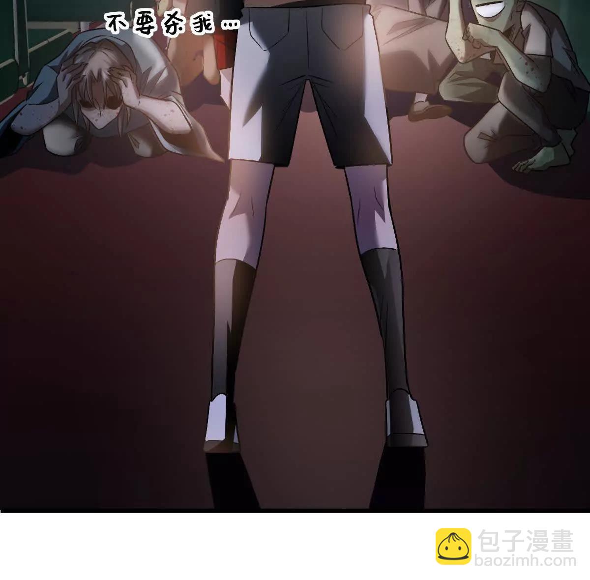 第99话：SSS级(1/3)-第100话