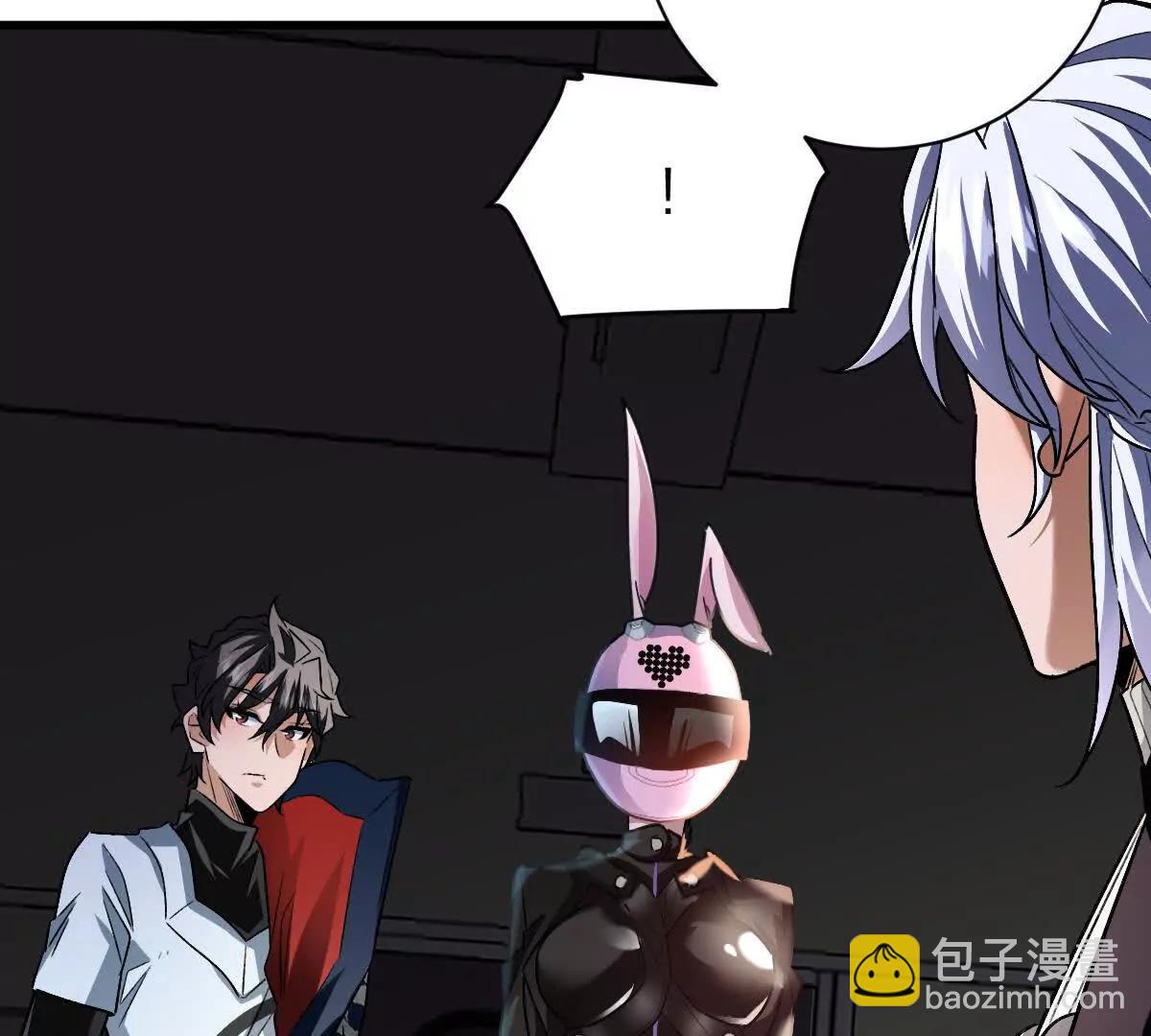 第99话：SSS级(1/3)-第100话