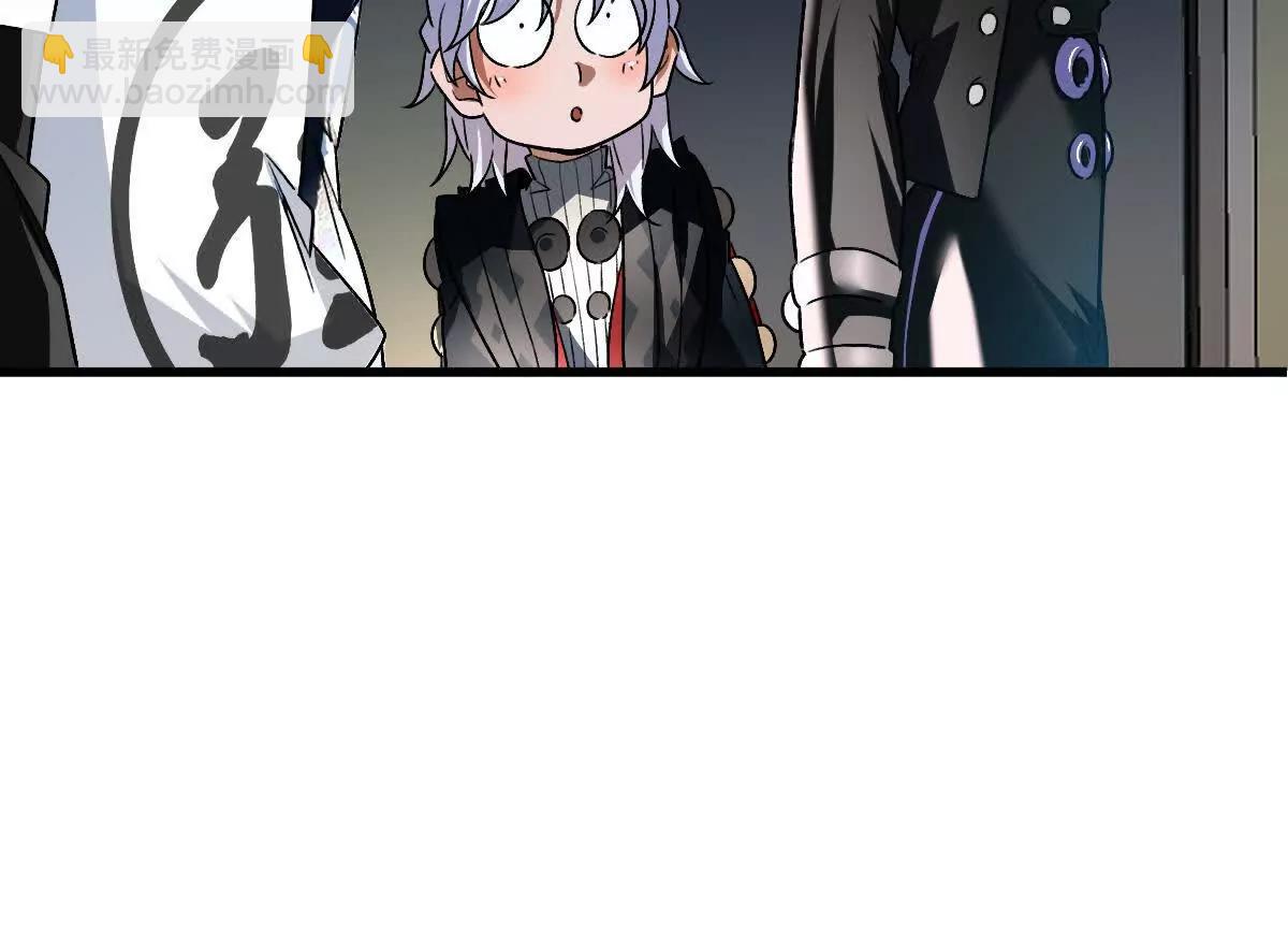 第99话：SSS级(1/3)-第100话