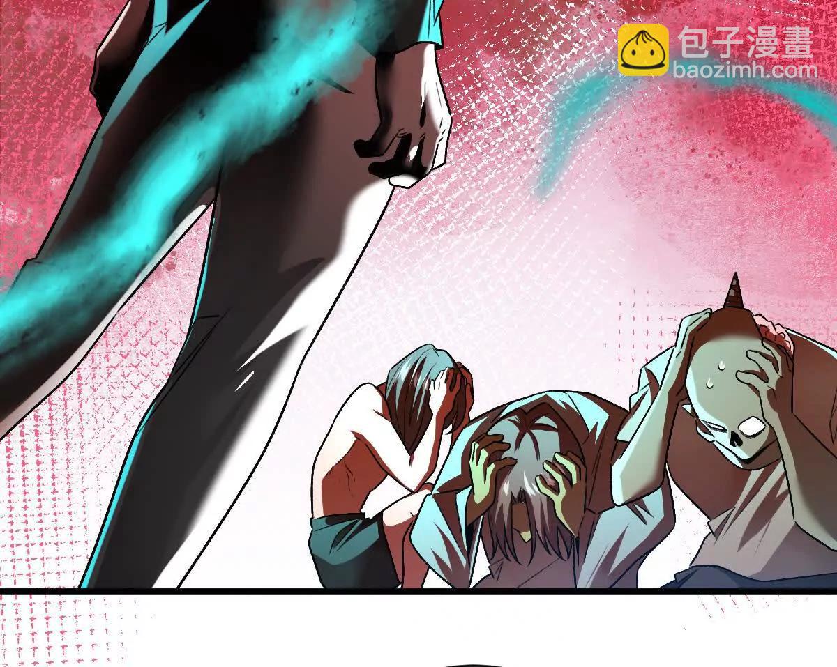 第99话：SSS级(1/3)-第100话