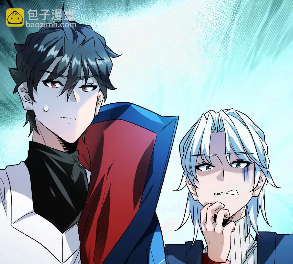 第99话：SSS级(1/3)-第100话