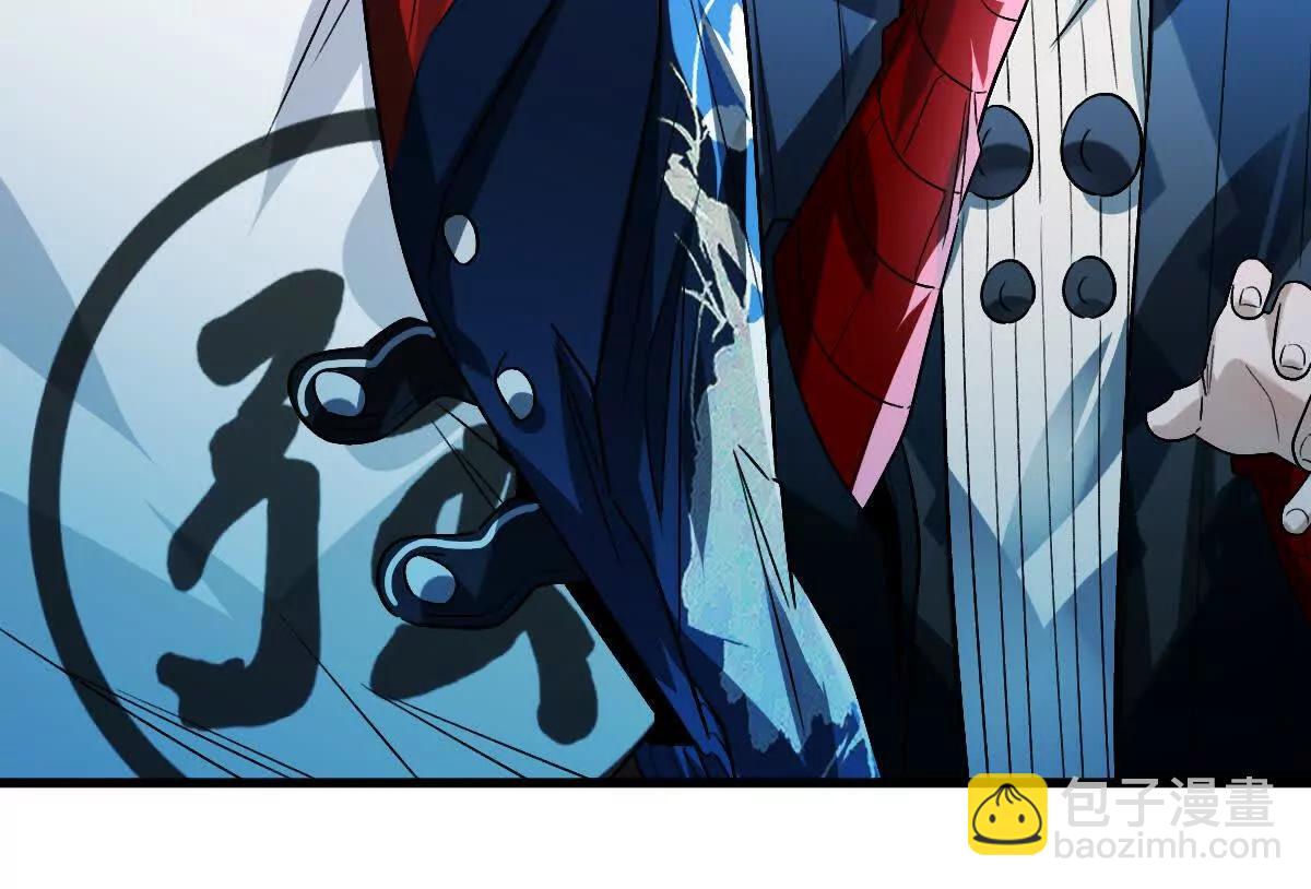 第99话：SSS级(1/3)-第100话