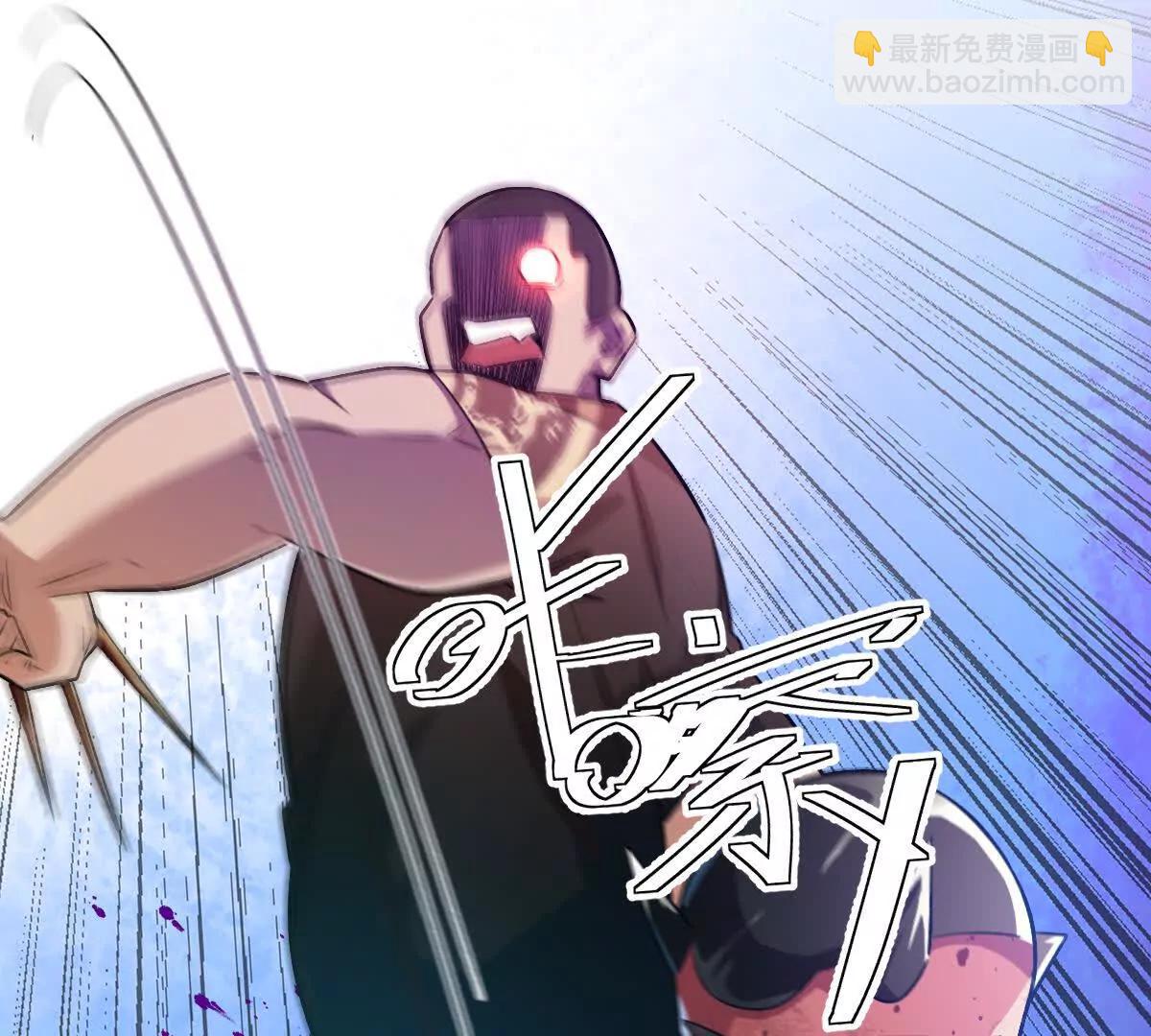 我在詭秘世界玩嗨了！ - 第101話：放手一搏(1/3) - 3