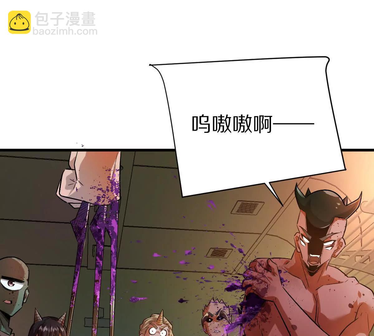 我在詭秘世界玩嗨了！ - 第101話：放手一搏(1/3) - 6
