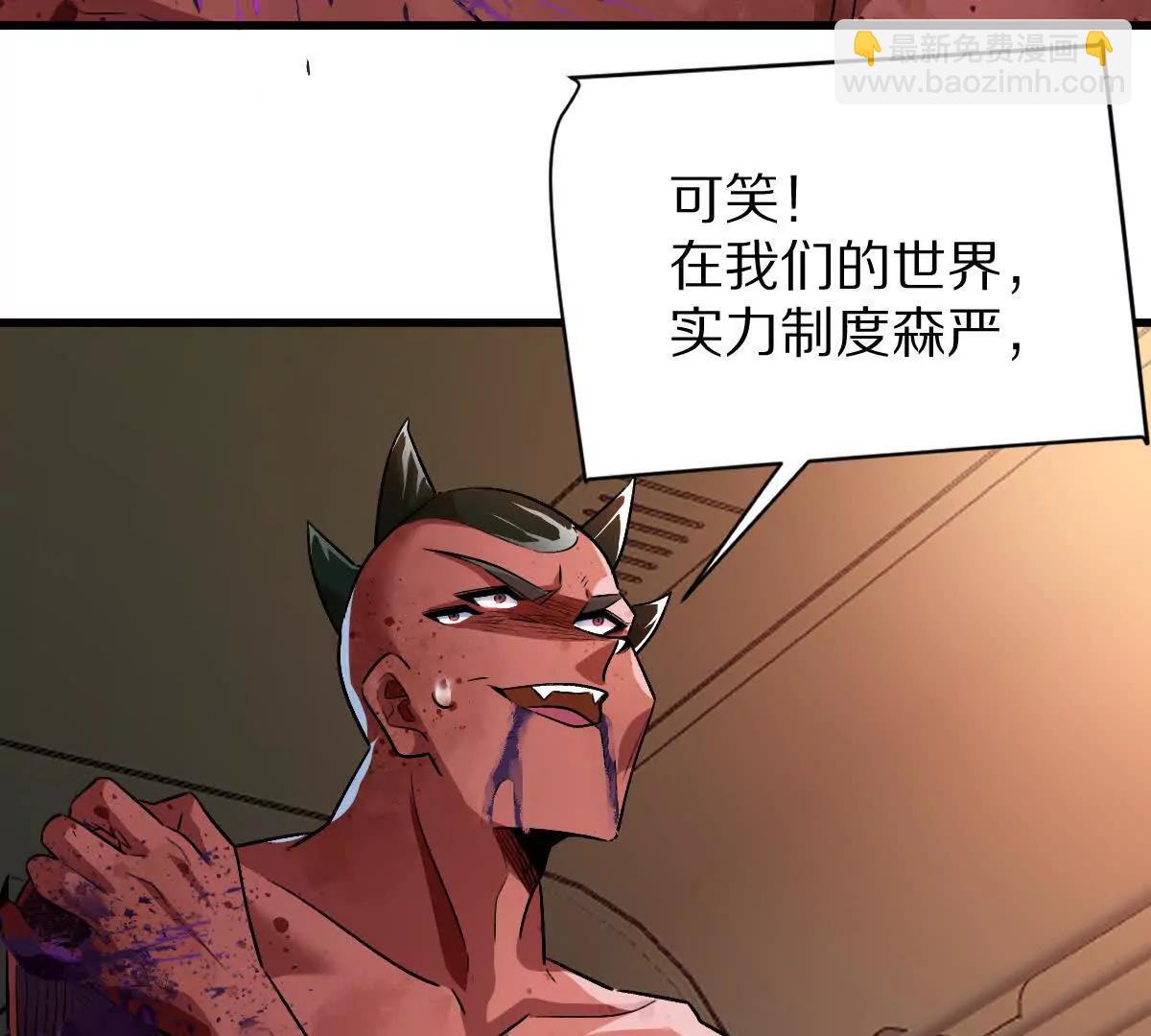 我在詭秘世界玩嗨了！ - 第101話：放手一搏(1/3) - 5
