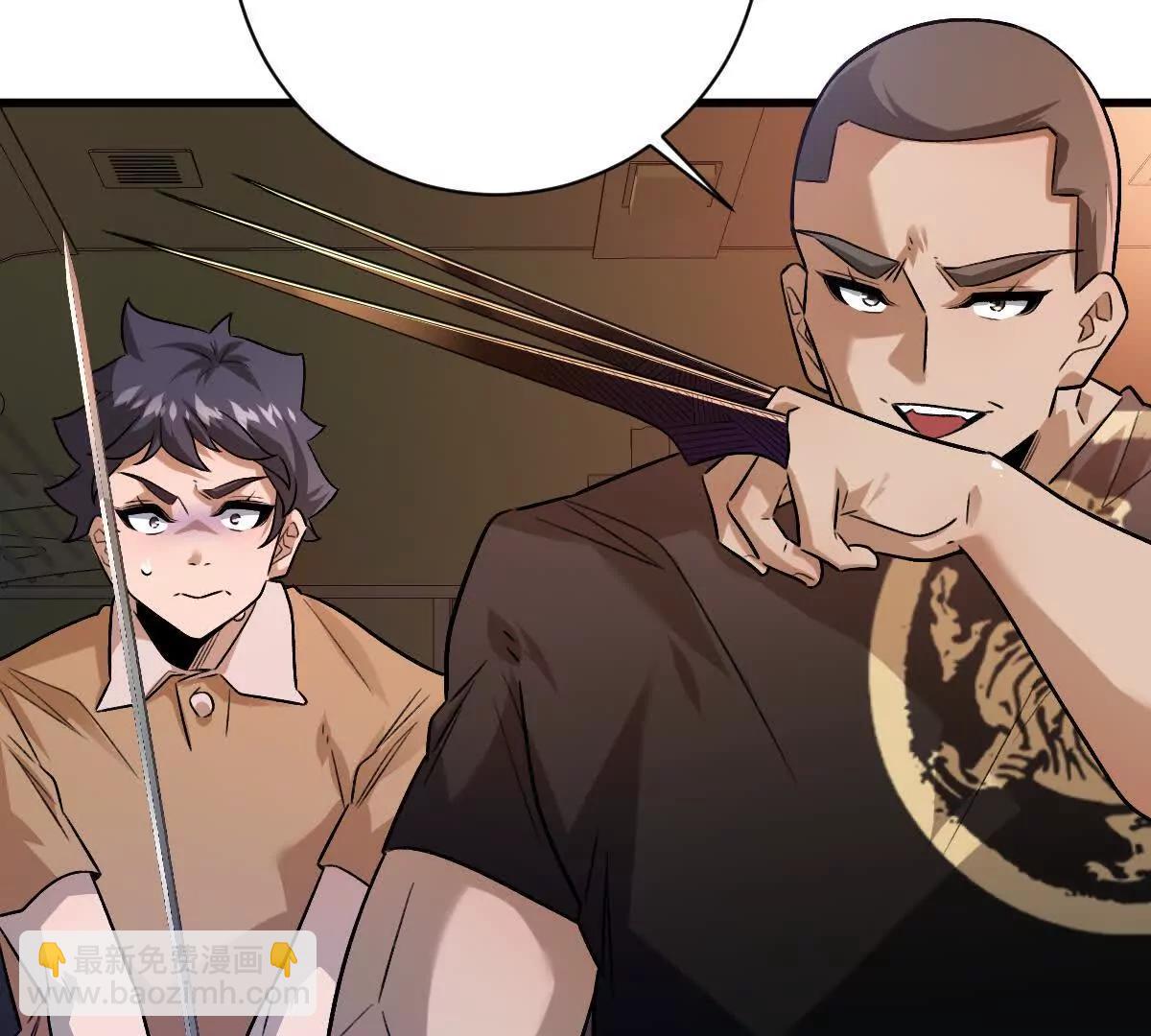 我在詭秘世界玩嗨了！ - 第101話：放手一搏(1/3) - 4