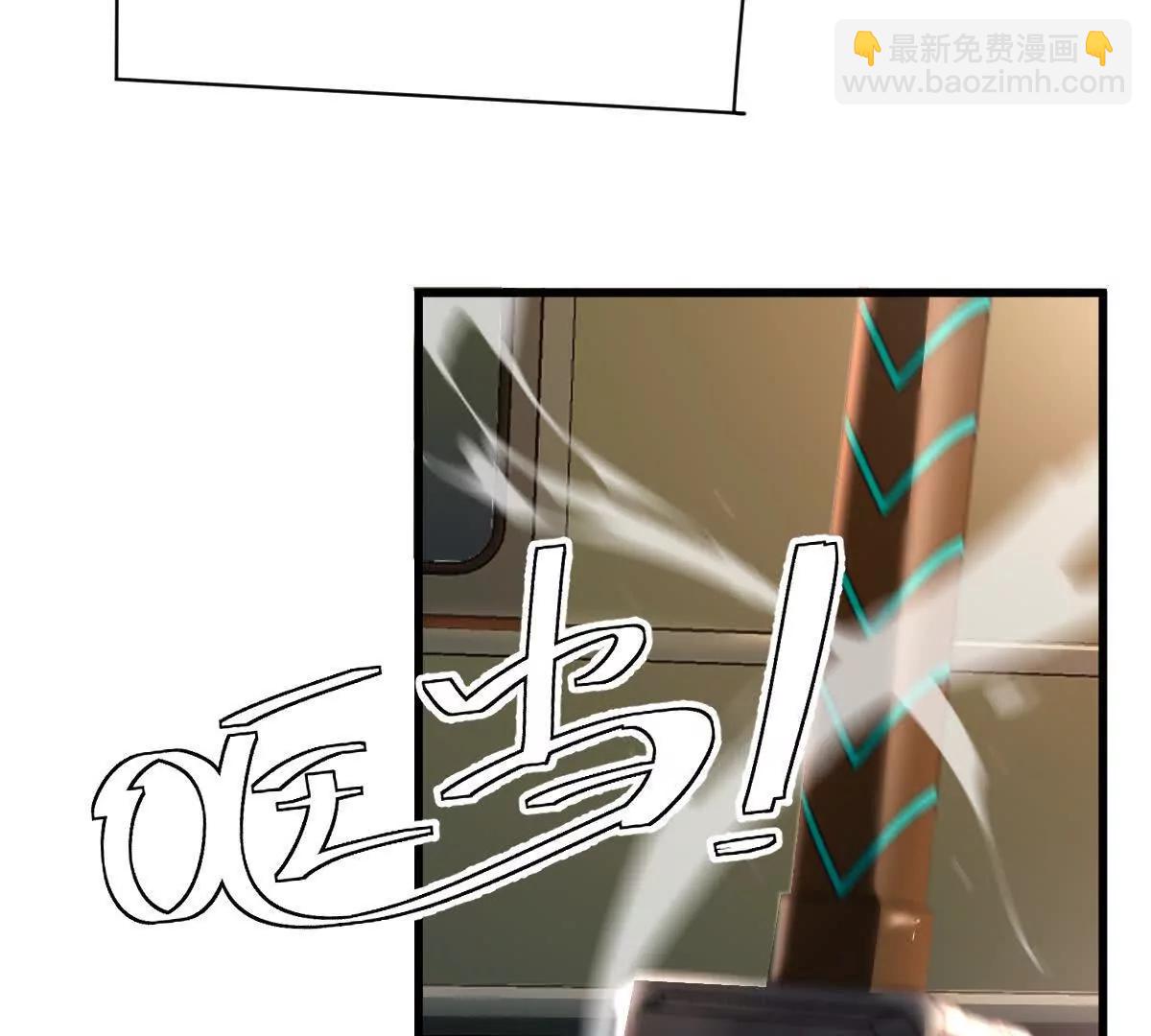我在詭秘世界玩嗨了！ - 第101話：放手一搏(1/3) - 3