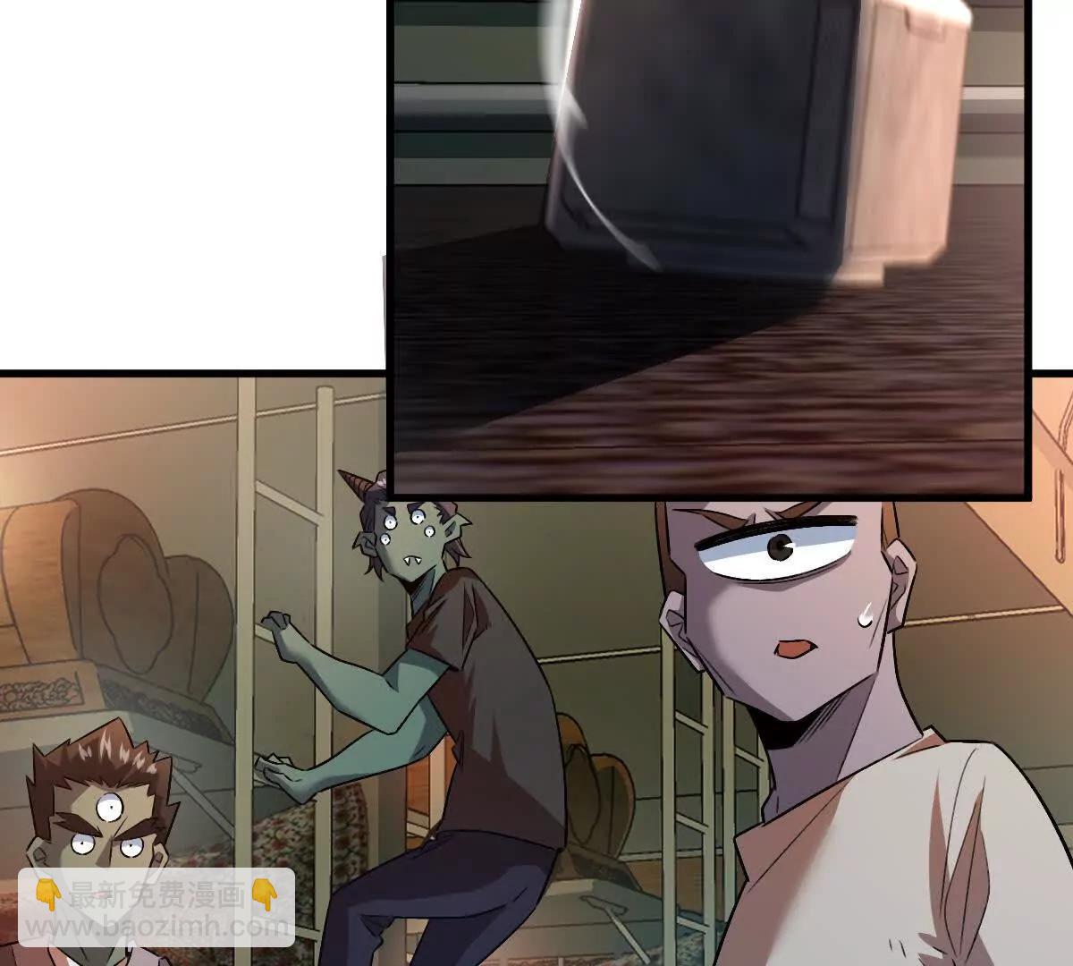 我在詭秘世界玩嗨了！ - 第101話：放手一搏(1/3) - 4