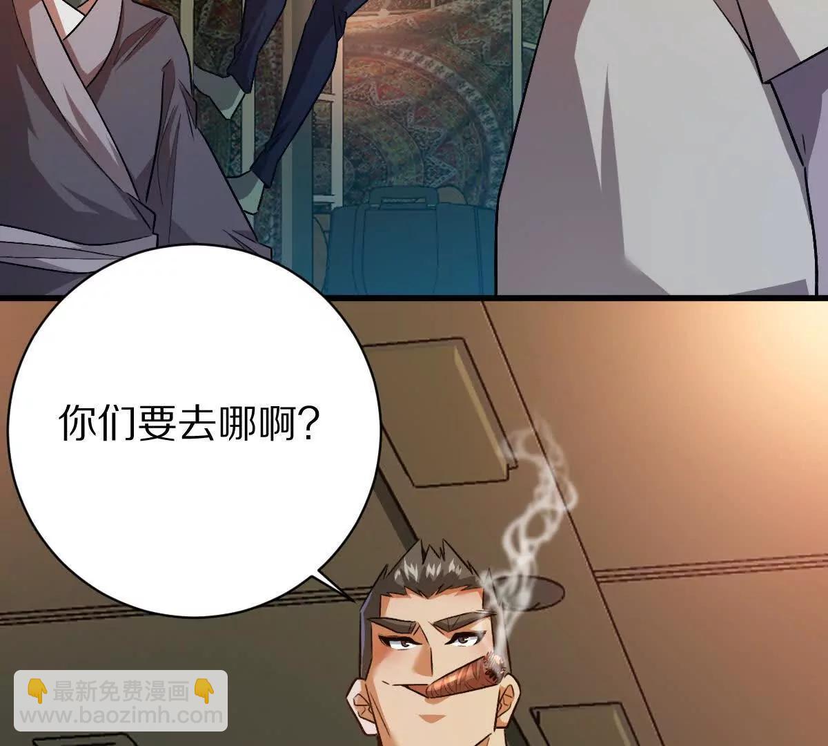 我在詭秘世界玩嗨了！ - 第101話：放手一搏(1/3) - 5