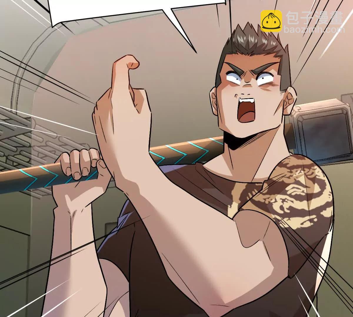 我在詭秘世界玩嗨了！ - 第101話：放手一搏(1/3) - 5