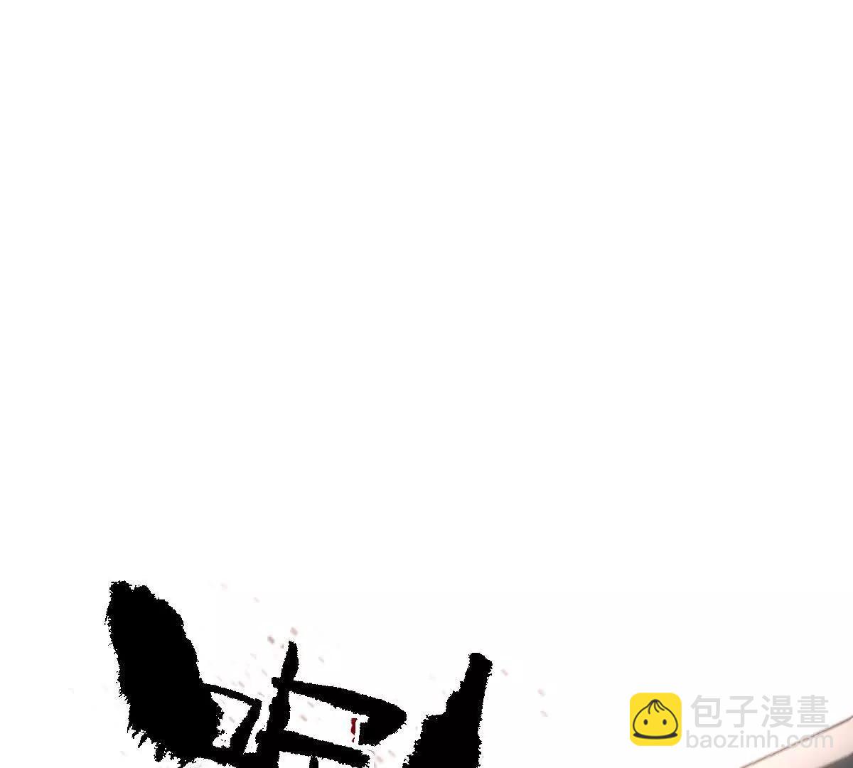 我在詭秘世界玩嗨了！ - 第101話：放手一搏(1/3) - 8