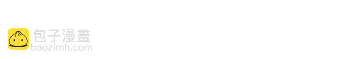 我在詭秘世界玩嗨了！ - 第101話：放手一搏(1/3) - 5