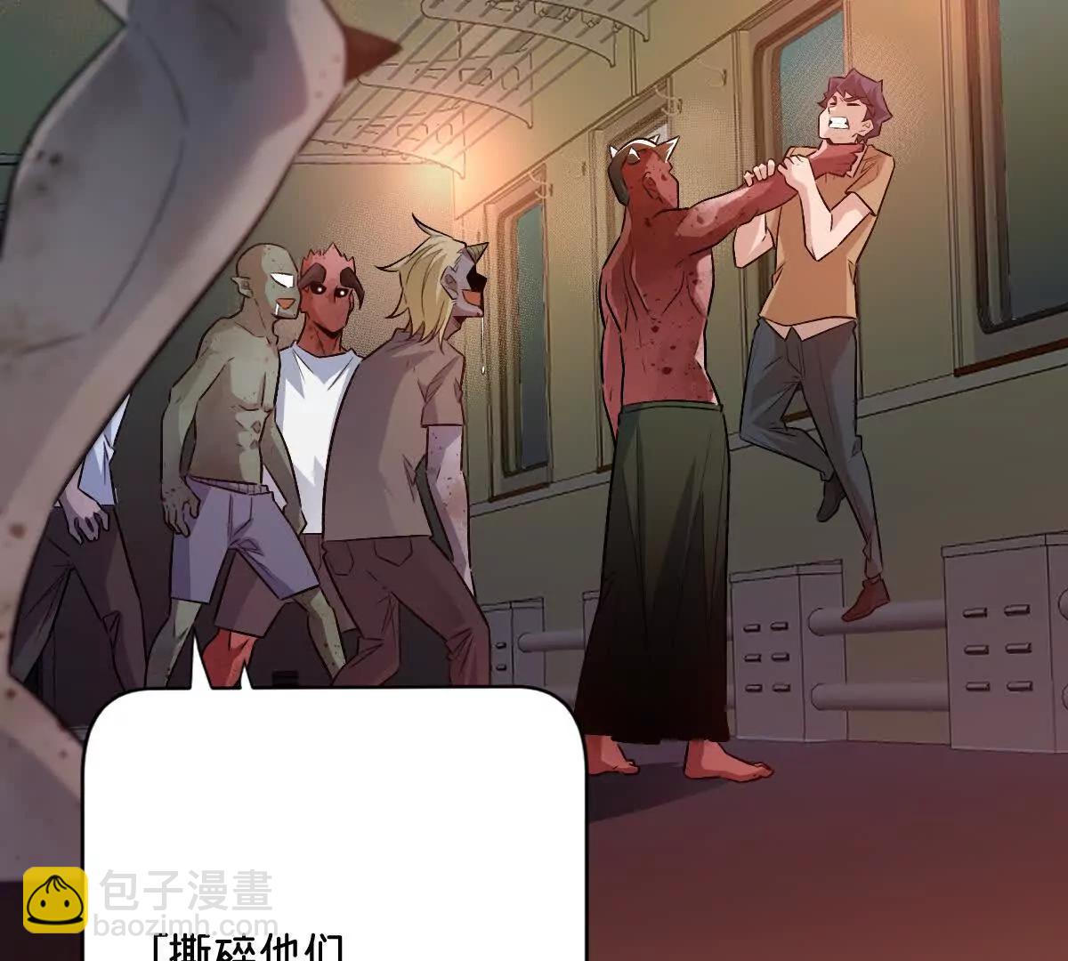 我在詭秘世界玩嗨了！ - 第101話：放手一搏(1/3) - 7