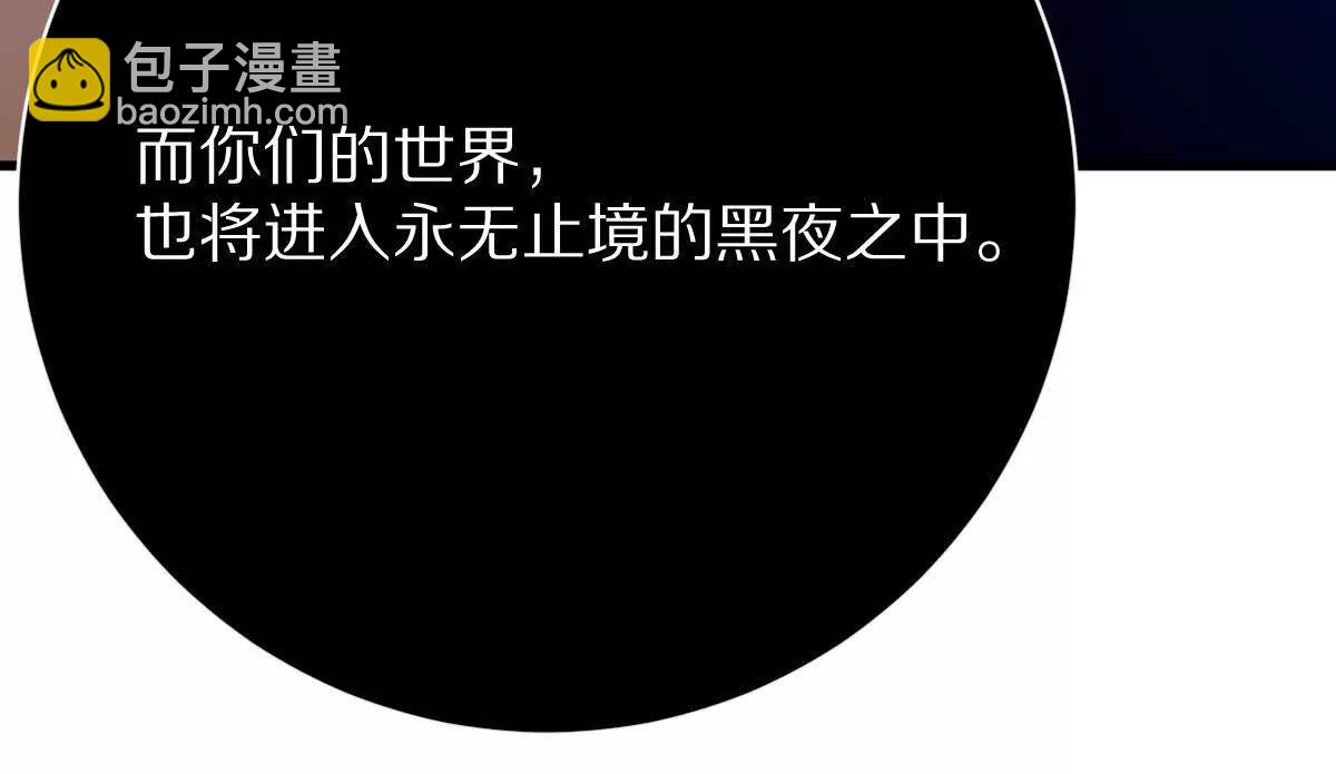 第103话：亡灵之主(1/3)-第104话