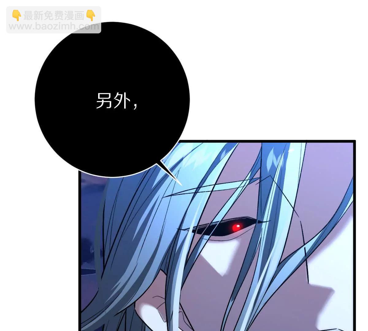 第103话：亡灵之主(1/3)-第104话