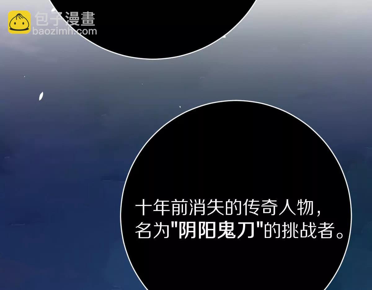 第103话：亡灵之主(1/3)-第104话