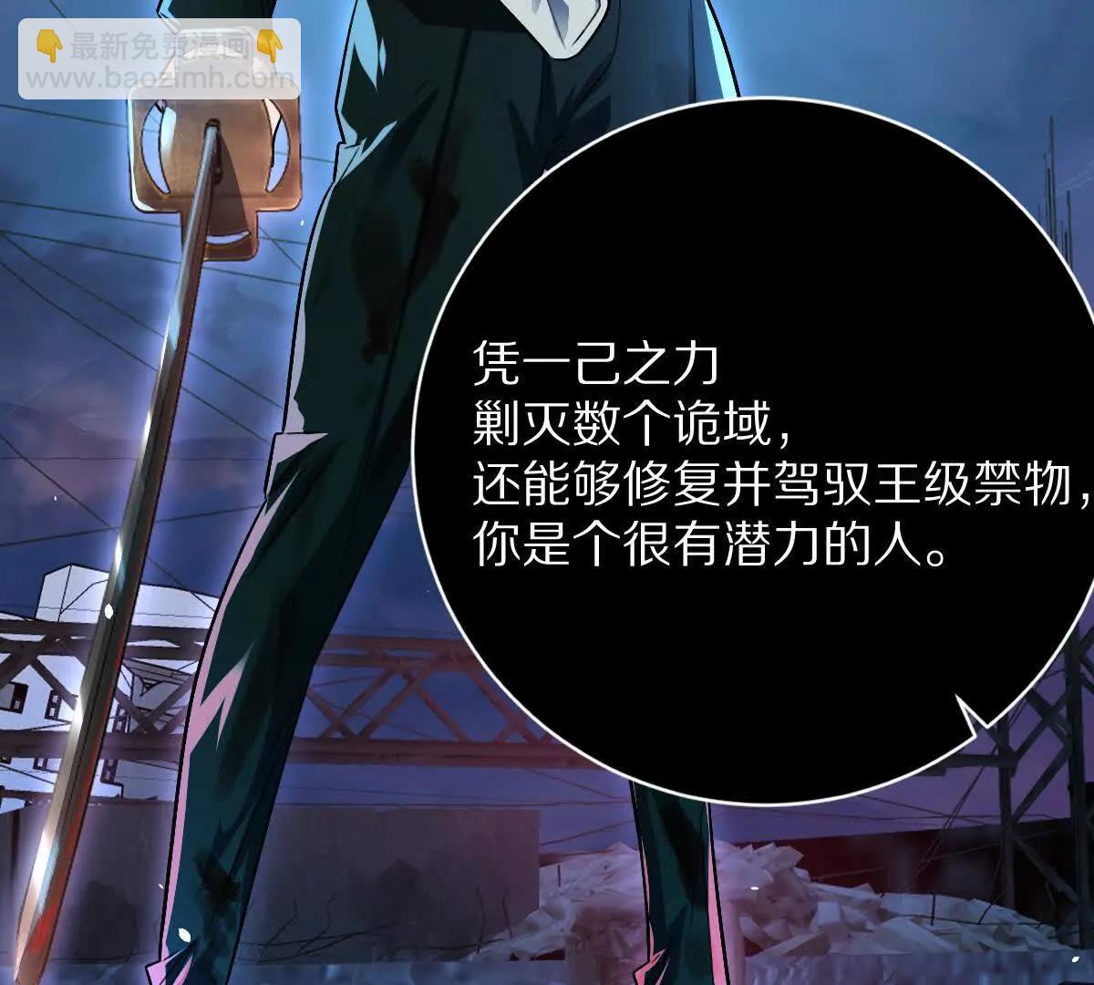 第103话：亡灵之主(1/3)-第104话