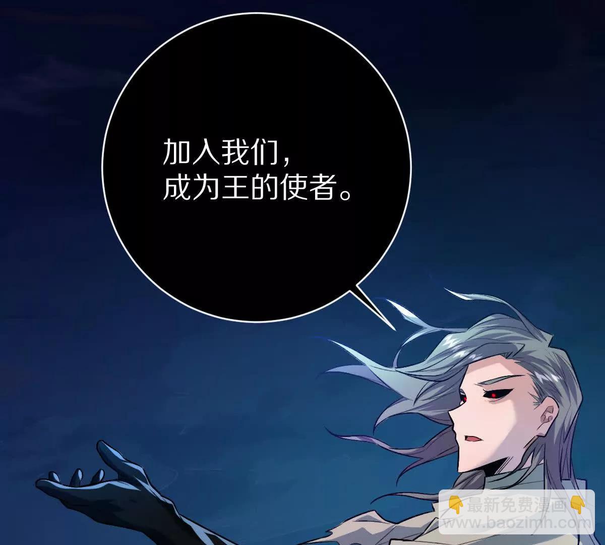 第103话：亡灵之主(1/3)-第104话