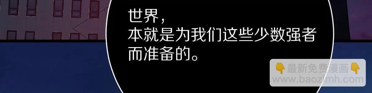 第103话：亡灵之主(1/3)-第104话