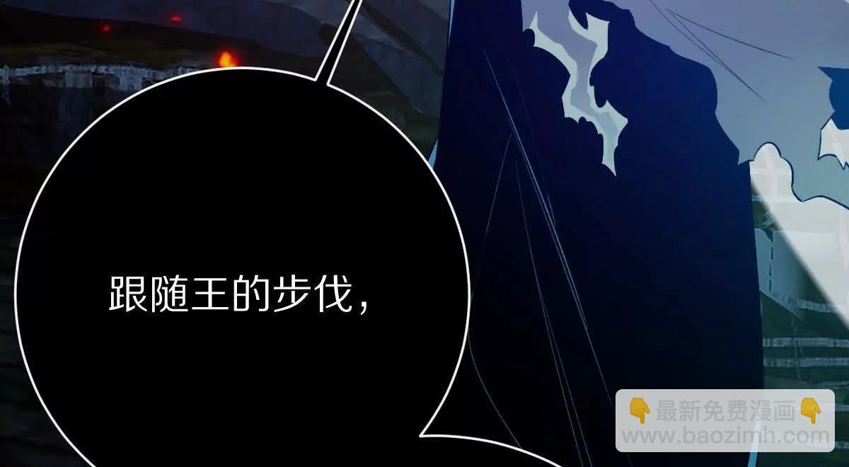 第103话：亡灵之主(1/3)-第104话