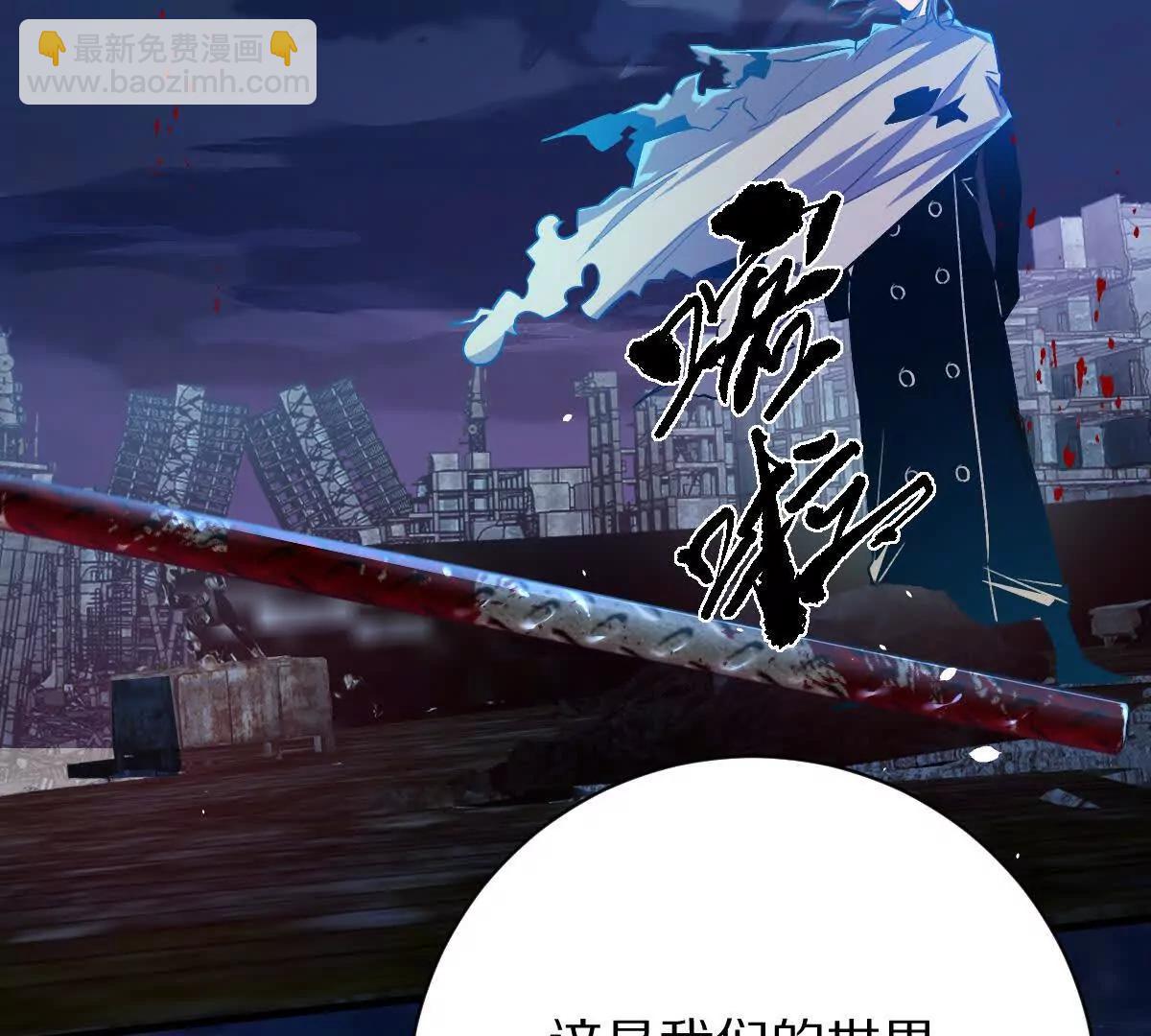 第103话：亡灵之主(1/3)-第104话