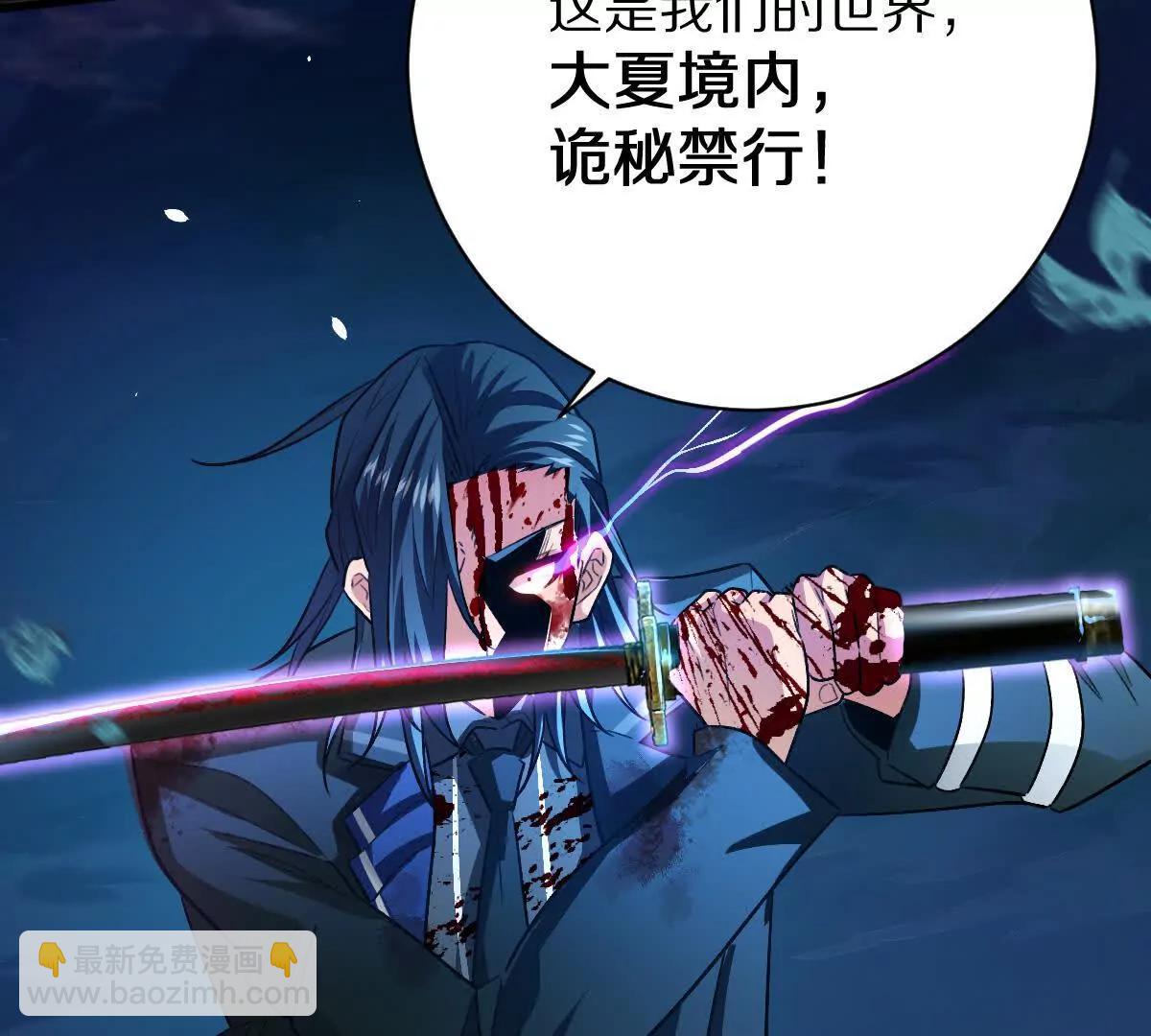 第103话：亡灵之主(1/3)-第104话